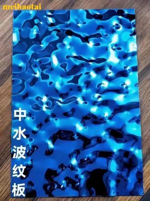 좋은 가격 4*8ft 블루 미러 스테인리스 스틸 물 물 파동 시트 장식 벽, 사각형, 컵 온라인으로