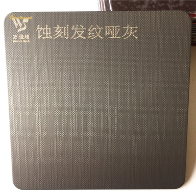 ASTM 규격은 문을 위한 1219x3048mm이 장식하는 스테인레스 강판을 식각했습니다